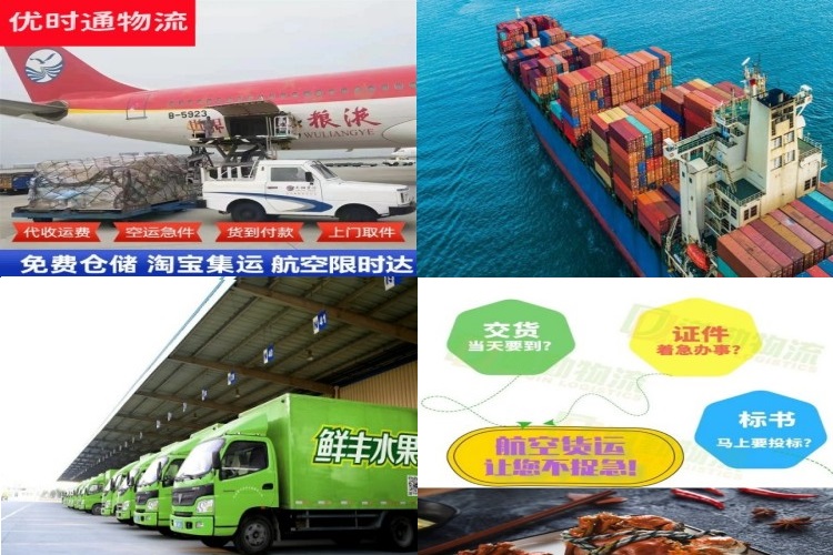 月湖到保加利亚航空货运公司-月湖到保加利亚物流专线